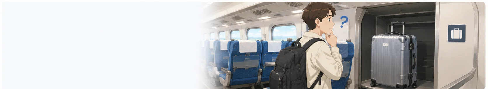 Traveler checking where to place a large suitcase on a Shinkansen