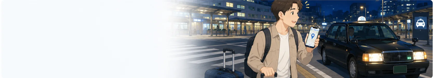 Traveler using a ride-hailing app beside a licensed taxi at night in Japan