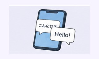 Translation conversation illustration