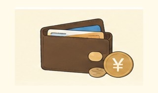 Wallet and Japanese yen illustration